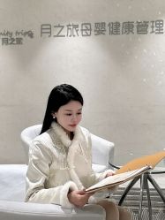 -月之旅·尊 高端月子会所(科馨别墅一店)