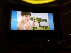 -大光明电影院(南京西路店)