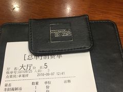 账单-荷花泰菜(东方新天地店)