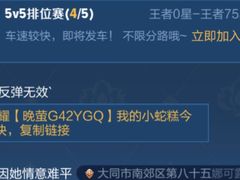 -合肥野生动物园
