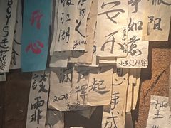 -饭江湖·江湖菜(湖广会馆店)