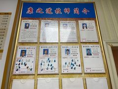 -康之道盲人按摩(No.3台北路店)