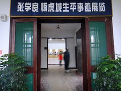 -白公馆