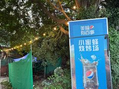 -小洲村