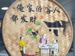 -颐缘居·南翔小笼馆
