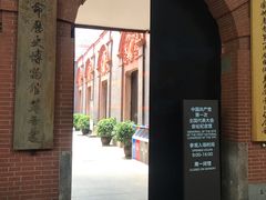 -中共一大纪念馆