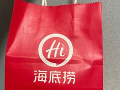 -海底捞火锅(茂业店)