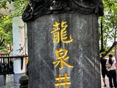 -泸州老窖景区