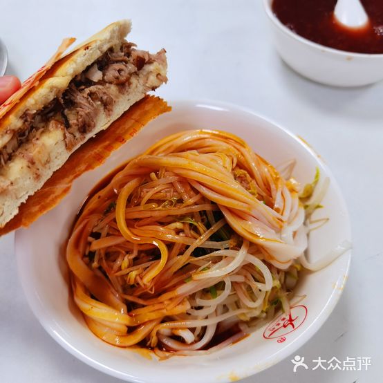 薛昌利大米面皮(南关正街店)