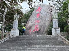 -海南分界洲岛旅游区