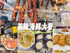 -有腥气私房菜·寻味顺德