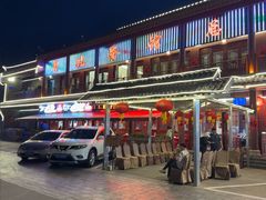 -粤北餐馆