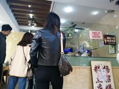 -杨招娣糕点(装驾桥巷店)
