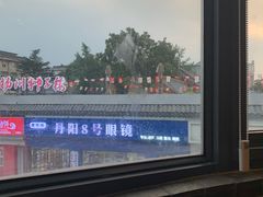-扬州狮子楼·非遗淮扬菜(东关街店)