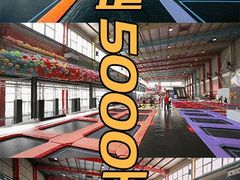 -天空之城蹦床攀岩运动馆·团建拓展·亲子游乐·生日派对(合肥店)