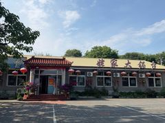 -姥家大锅台水库渔家