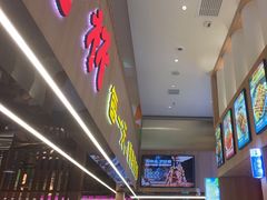 -叁宝烤肉• 西安烧烤(太乙路店)
