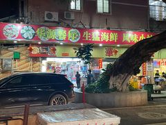 -华源餐厅·海鲜大排档(日月贝店)