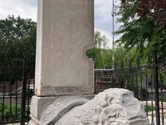 -元大都城垣遗址公园