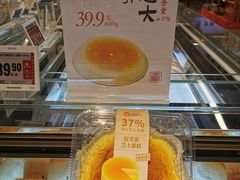 -盒马鲜生(双清路店)