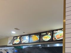 -老新隆牛肉锅贴(新街口店)