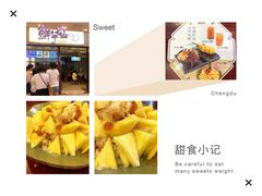 -鲜芋仙(太原街万达店)