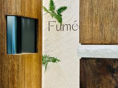 -Fumée 拂鳴