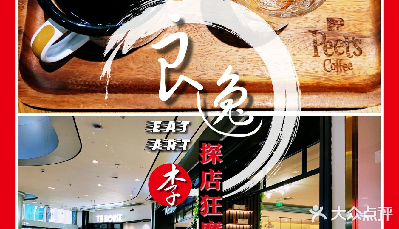 办公咖啡：最爱的连锁咖啡品牌之一
