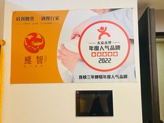 -感智盲人按摩·艾灸·肩颈SPA(岗厦店)