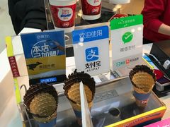-DQ·蛋糕·冰淇淋(红旗街万达店)