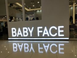 -BABY FACE沙龙