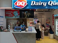 -DQ·蛋糕·冰淇淋(天通苑华联店)