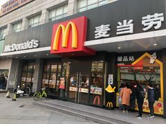 门面-麦当劳(吴中大道店)