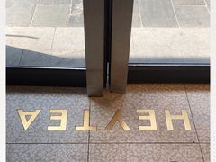 -喜茶(上海五角场万达店)