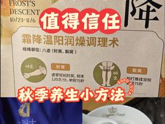 -大桶大足浴(山钢和润荟店)