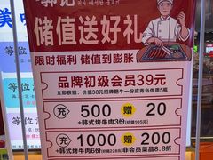 -郭记烤肉创始店(民丰大街店)