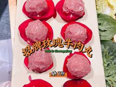 -火社火锅(平安大街店)