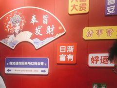 -官塘锋记鱼生·生腌·砂锅粥(牌坊街店)