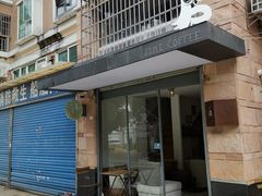 -几米咖啡(龙洲湾花园店)