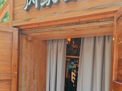 -九十九顶毡房(清河店)
