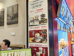 -一杯潮茶(西街店)