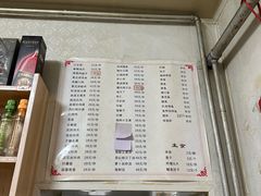 -禄源饭店