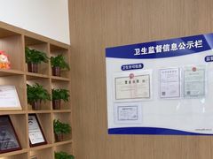 -泰康拜博口腔(松江印象城臻尔店)