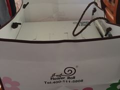 -花花卷卷·鲜食蛋糕(静安久光百货店)