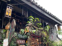 -蒋六十八梯眼镜面(渝中店)