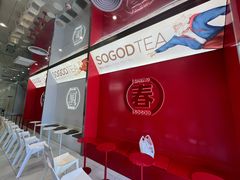 -苏阁鲜果茶(虎门君乐汇店)