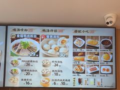 -回味鸭血粉丝汤(夫子庙瞻园路店)