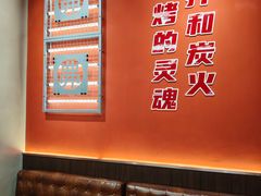 -许哥东北烧烤·铁丳烤串·宫后夹肉(繁花中心店)