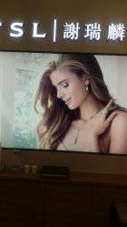 -TSL謝瑞麟(永安百货店)