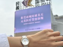 -民盈·国贸城
